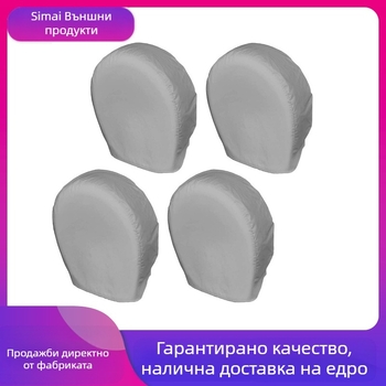 Калъф за автомобилна гума от Oxford плат, водоустойчив, прахозащитен и слънцезащитен, преносим UV защита