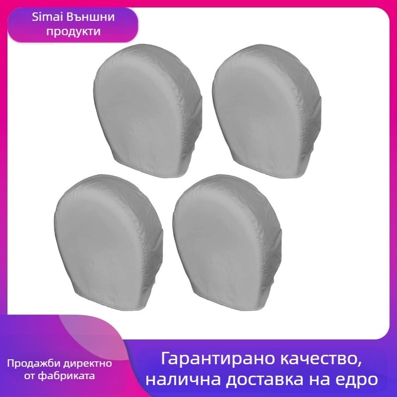 Калъф за автомобилна гума от Oxford плат, водоустойчив, прахозащитен и слънцезащитен, преносим UV защита