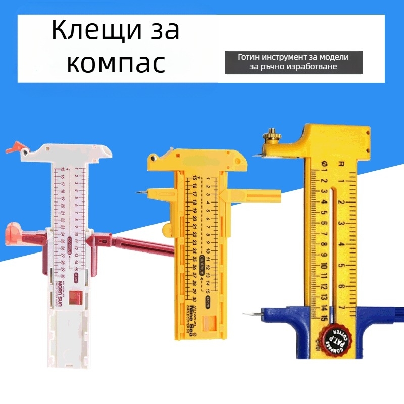 Кръгов резец за хартия, модел 508, пластмасов корпус, нож с дебелина 0.2, тегло 50