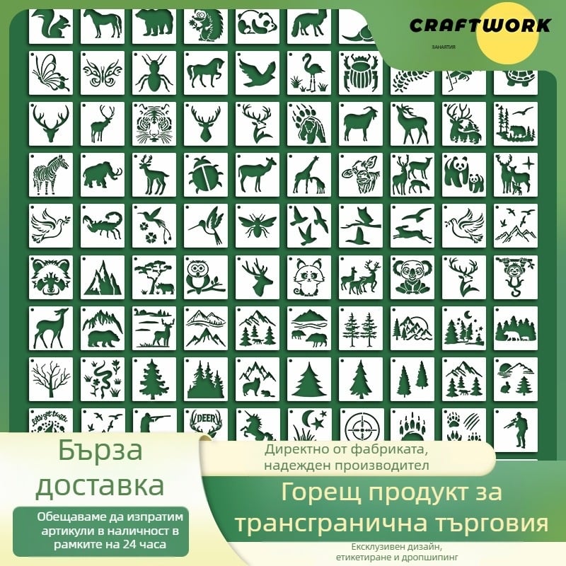 DIY шаблони за рисуване с дървесни животни, 100 броя, PET, многократно използваеми, лесни за почистване