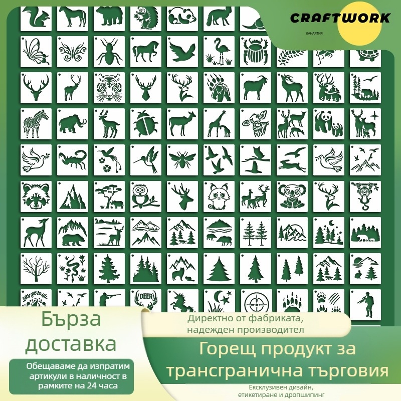 DIY шаблони за рисуване с дървесни животни, 100 броя, PET, многократно използваеми, лесни за почистване