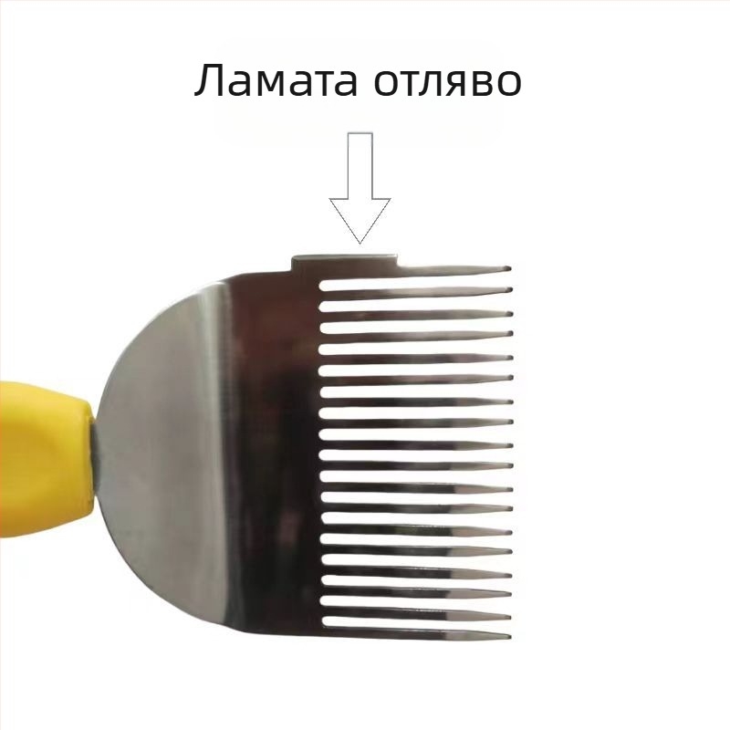 Пчеларски инструмент: неръждаема стомана, 18-зъбна вилица за рязане на мед и нож за разпечатване на медена пита, антикорозионен