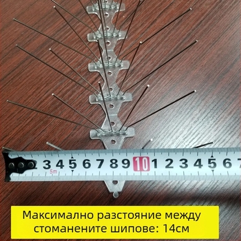 MZK-698 Неръждаеми стоманени балконни шипове за защита от котки и птици — 5 реда, 60 шипа; МАРКА MZK; Не е вносено; Без обработка и персонализация.