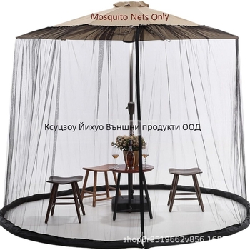 Москитна мрежа за чадър – куполовидна висяща, с една врата, полиестер, без рама