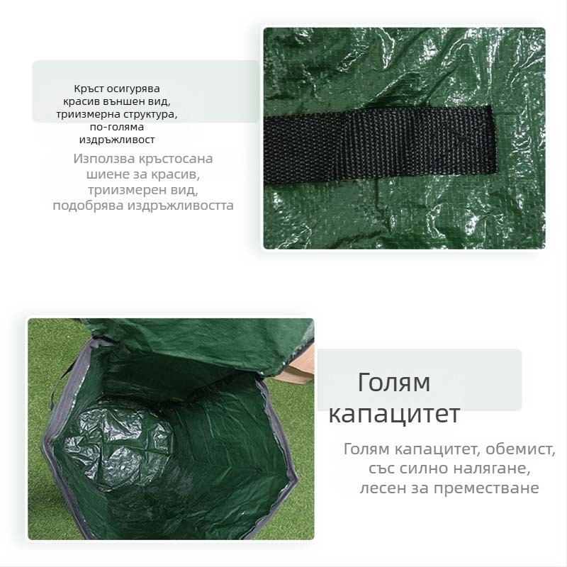 Veris компостна торба, дишаща и здрава пластмасова торба, ръчно шита, подходяща за озеленяване и домашна градина