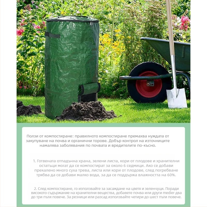 Veris компостна торба, дишаща и здрава пластмасова торба, ръчно шита, подходяща за озеленяване и домашна градина