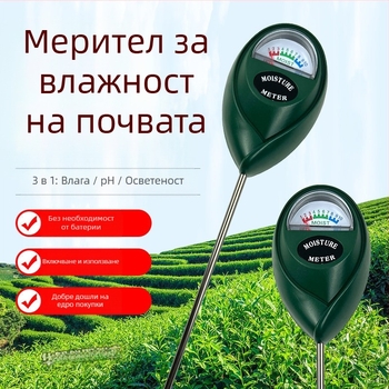 Измервател на влажност на почвата — сонда с единична игла, кръгла глава, преносим градински инструмент (професионален)