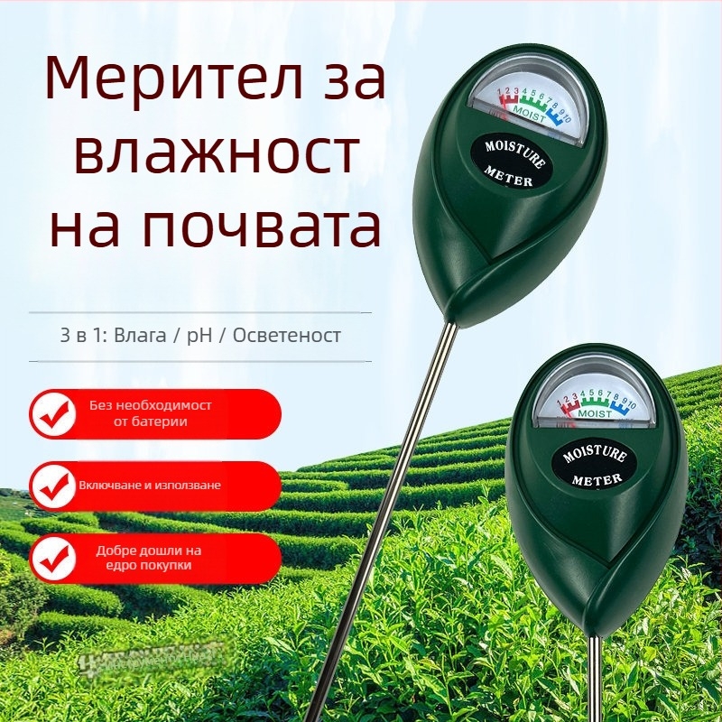 Измервател на влажност на почвата — сонда с единична игла, кръгла глава, преносим градински инструмент (професионален)