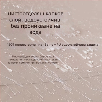 Навесна палатка за къмпинг с Oxford плат, форма пеперуда (водоустойчивост 3000 мм)