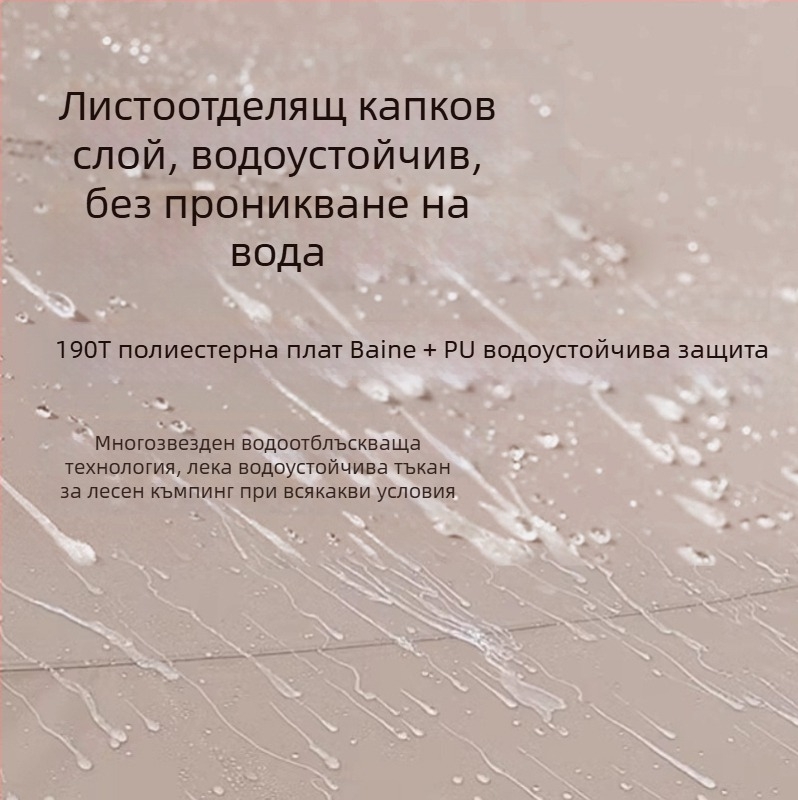 Навесна палатка за къмпинг с Oxford плат, форма пеперуда (водоустойчивост 3000 мм)