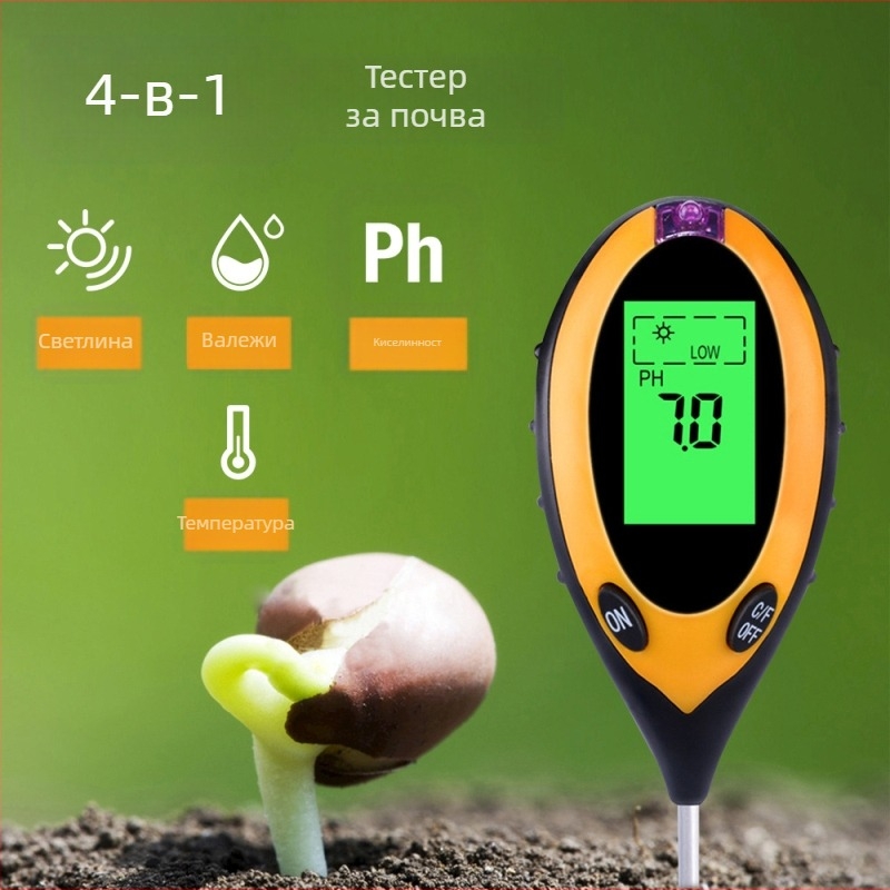 Четири в едно тестер за почва с измерване на влажност, pH, сенсор за хранителни вещества и термометър; за градинарство и засаждане; тегло 115 g