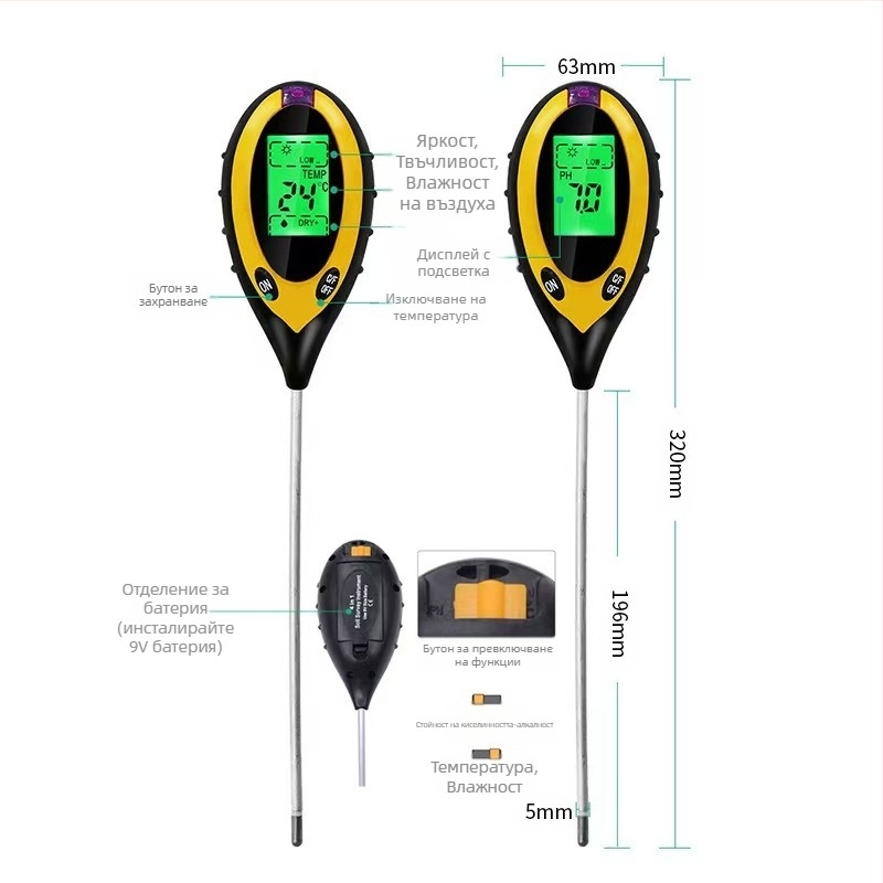 Четири в едно тестер за почва с измерване на влажност, pH, сенсор за хранителни вещества и термометър; за градинарство и засаждане; тегло 115 g