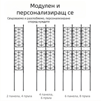 Пластмасово покрита стоманена решетка за външни градини и балкони; опора за рози, рамка за пергола, градински екран