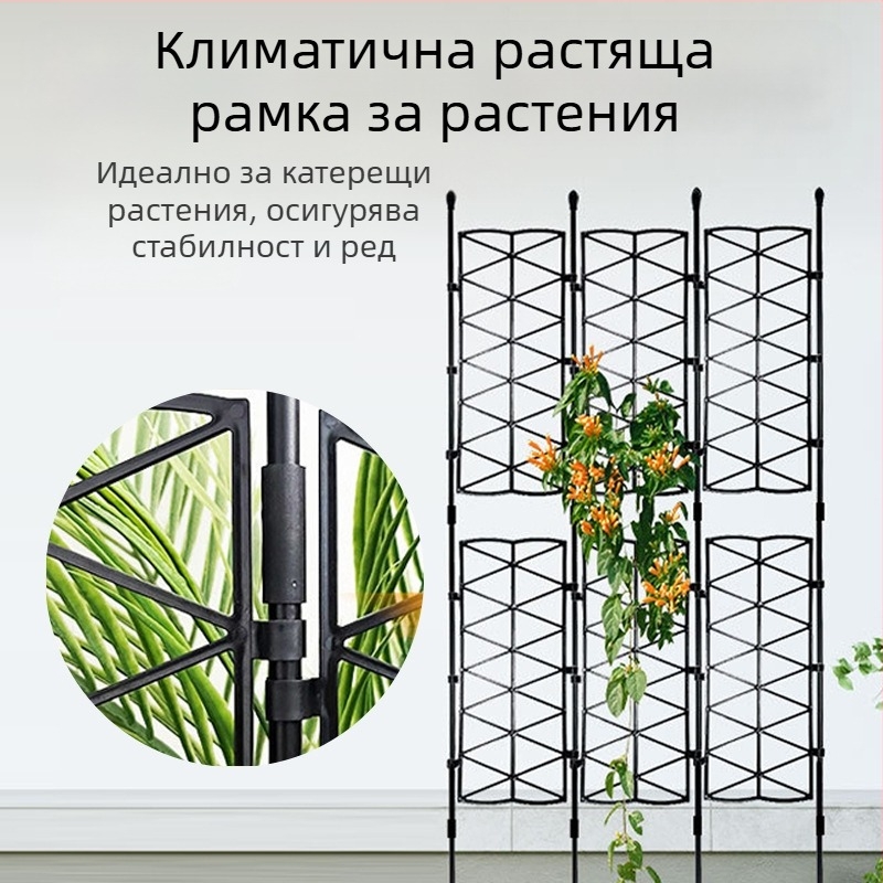 Пластмасово покрита стоманена решетка за външни градини и балкони; опора за рози, рамка за пергола, градински екран
