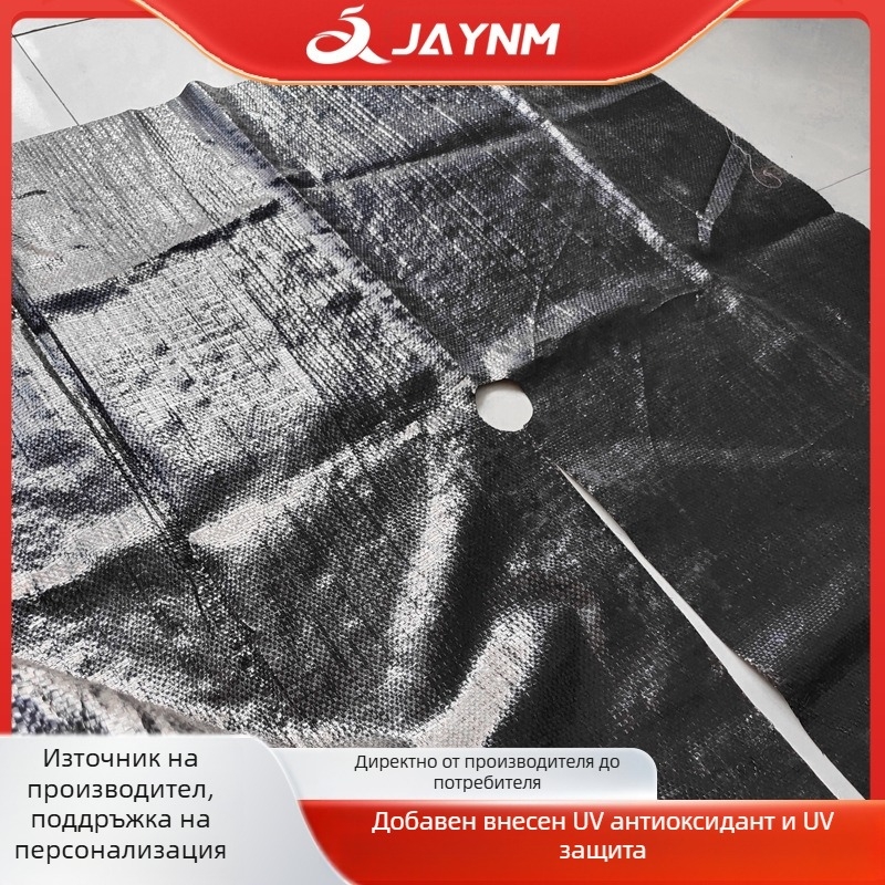 Перфорирана тъкан против плевели за плътно засаждане – PP материал, тъкана лента, персонализируема