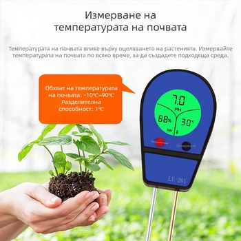 Почвен тестер за pH, температура и влажност с цифров дисплей, LY201, точност ±1