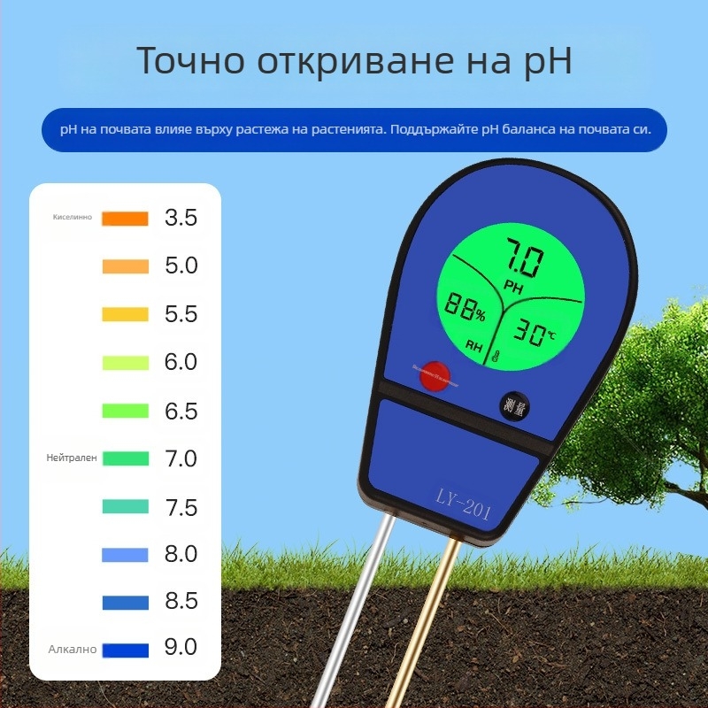 Почвен тестер за pH, температура и влажност с цифров дисплей, LY201, точност ±1
