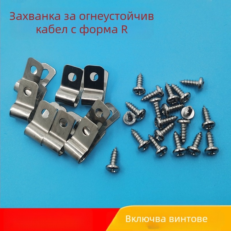 On Force 304 неръждаема стомана R-тип държач за жици за заземяване и огнеупорни кабели, управление на кабелите, с един тръбен монтаж, обхват 3–20