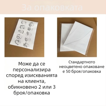 Водоразтворимо нетъкано лепило с печатен модел, EVA полимерна основа, самозалепващо, устойчиво на пране