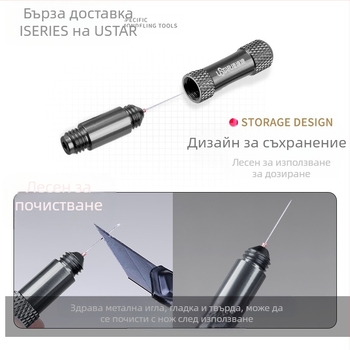 Yousuda модел за дозиране на лепило 90097 — аксесоари за хардуерни играчки, персонализирани проби, опаковка от хартия