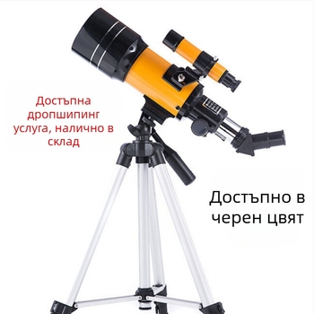 Астрономически телескоп F30070 със трипод за наблюдение на дълбок космос