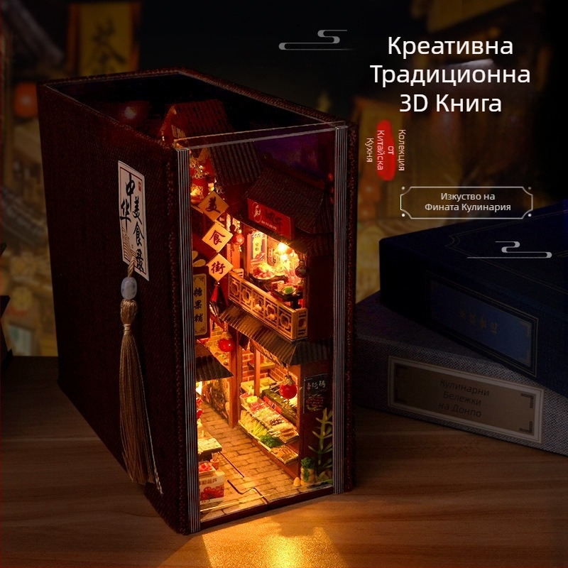 Дървен архитектурен модел – DIY сглобяем миниатюрен модел, персонализиране по чертежи, статичен модел, за младежи 15–35 г.