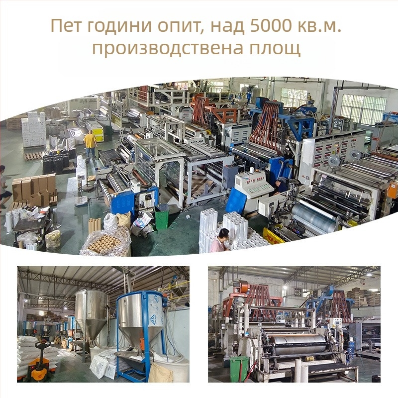 PE разтягащо фолио със хартиено ядро – самозалепващо защитно опаковъчно фолио за индустриално опаковане, дължина 100, персонализируемо