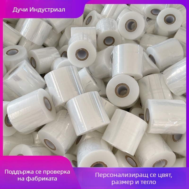 PE разтягащо фолио със хартиено ядро – самозалепващо защитно опаковъчно фолио за индустриално опаковане, дължина 100, персонализируемо