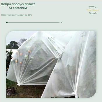 Градински плат за защита от студ (PP полипропилен, пластмасова тента, произход Фошан)