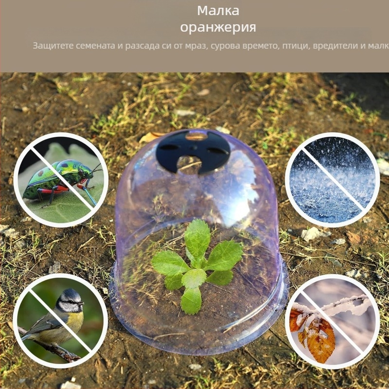 Kimang PET покрив за защита на разсад за оранжерия и грижа за разсада