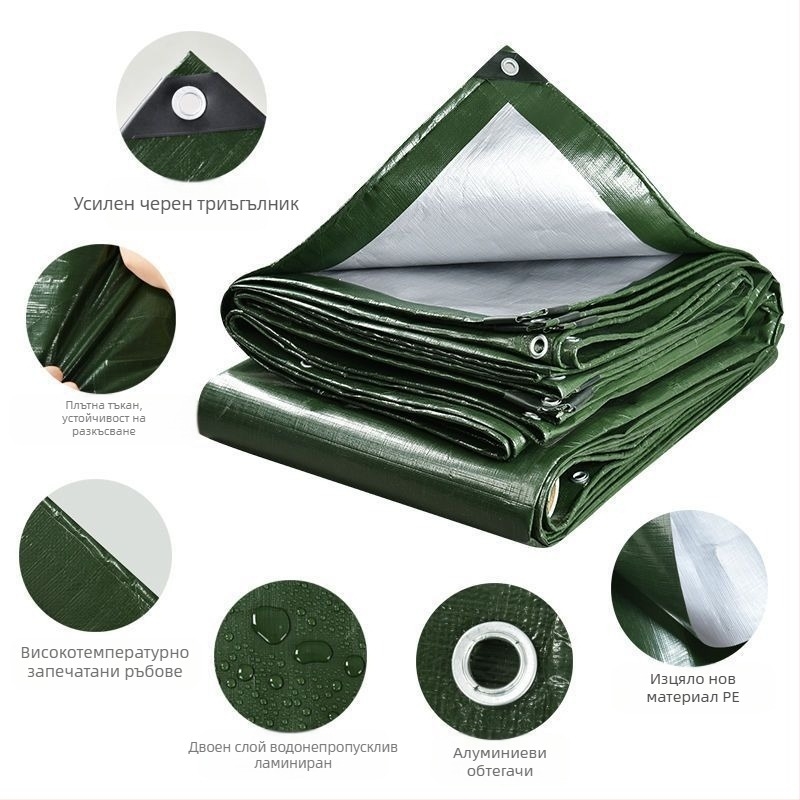 Полиетиленова водоустойчива платнина за навеси – дъждоустойчива, UV защита, изолация, маслен плат