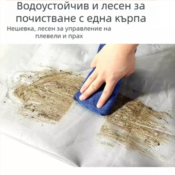 Настилка за къмпинг на открито – удебелена, двустранна, PE материал, водоустойчива, UV защита