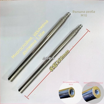 Лампа за растеж на растения с телескопична неръждаема стоманена пръчка, модел 13-280, пръчка 16-223