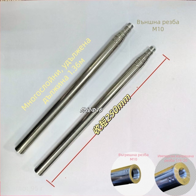 Лампа за растеж на растения с телескопична неръждаема стоманена пръчка, модел 13-280, пръчка 16-223