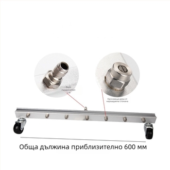 Versatile 7-отворна дюза за високо налягане за миене на автомобили