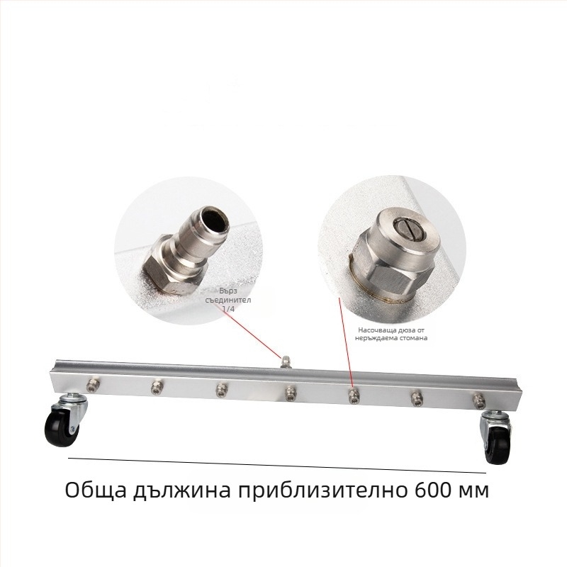 Versatile 7-отворна дюза за високо налягане за миене на автомобили