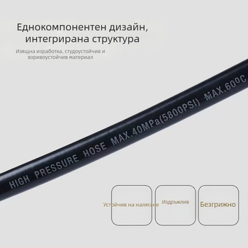 Удължен високонапорен пистолет за миене на автомобили – домашно средство за почистване с воден маркуч