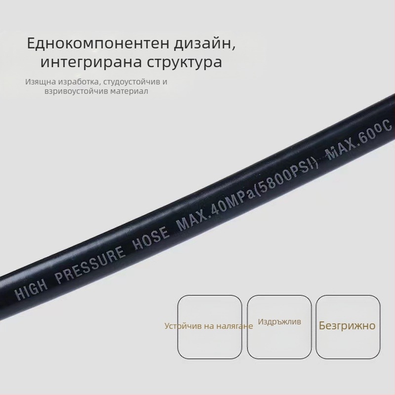 Удължен високонапорен пистолет за миене на автомобили – домашно средство за почистване с воден маркуч