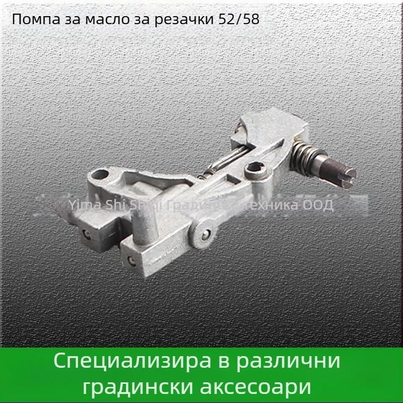 Комплект помпа за масло за резачка 5200/5800, 52/58cc бензинов двигател, мощност 2400