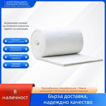 Огнеупорна керамична влакнеста подложка от алуминосиликат, ядро: иглена подложка от алуминосиликат, влакнеста форма, навивка, огнеустойчивост