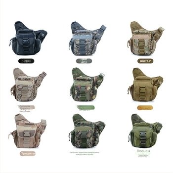 Камуфлажна камера чанта за рамо за открито, водоустойчива, дишаща и с разширяем капацитет