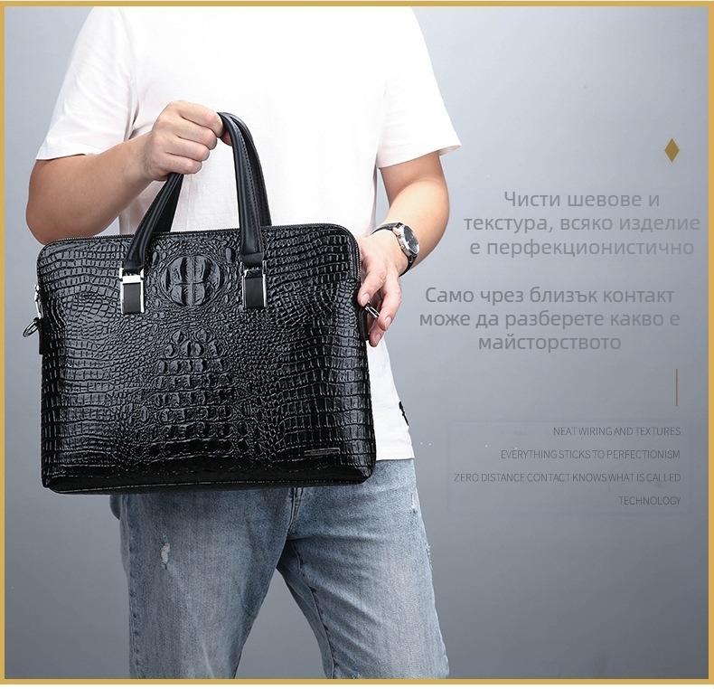 Мъжка бизнес чанта за рамо с двупосочен цип, PVC, модел 8812, ивици дизайн, лаптоп до 18 инча