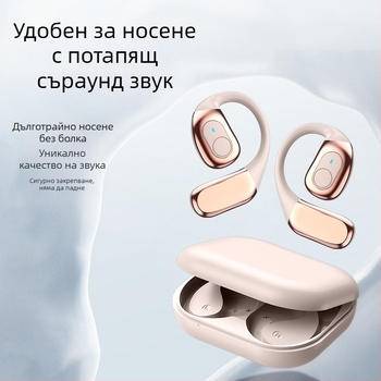 Bluetooth слушалки с костна проводимост — открити за спорт, 5.4, IPX5, обхват 10 м, живот на батерията над 8 ч