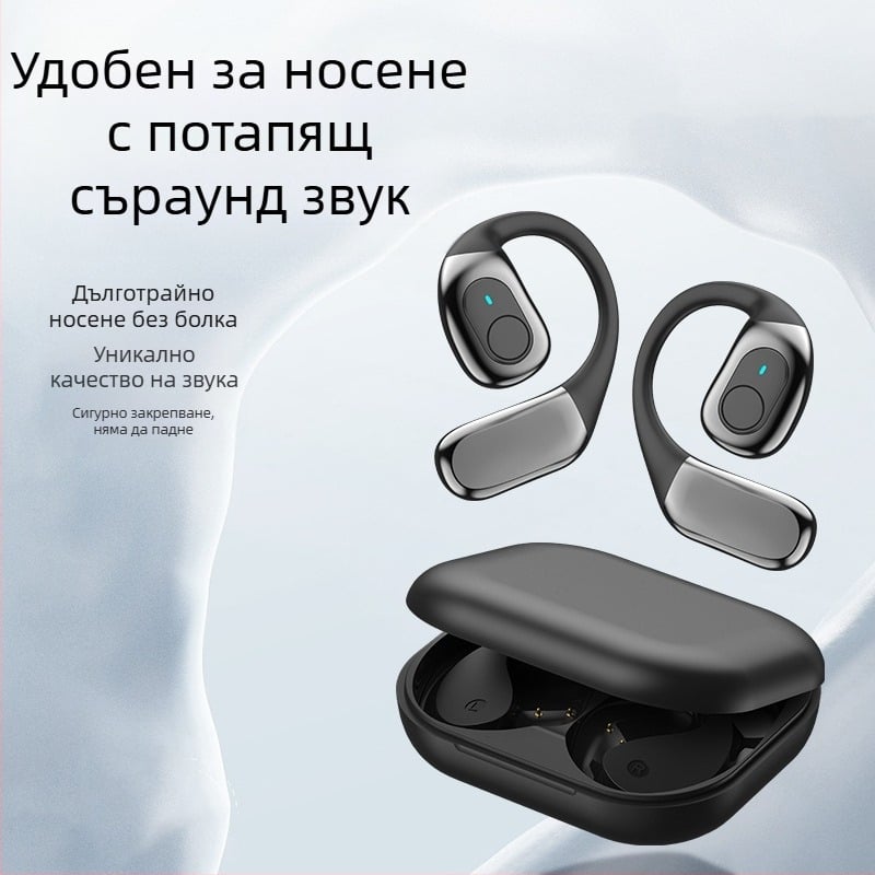 Bluetooth слушалки с костна проводимост — открити за спорт, 5.4, IPX5, обхват 10 м, живот на батерията над 8 ч