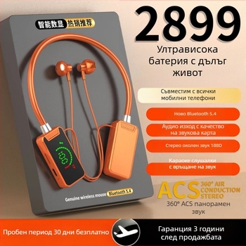 Шийни Bluetooth слушалки, IPX7 водоустойчиви, Bluetooth 5.4, обхват 10 м, време на работа 4–8 ч, стерео за обаждания и музика