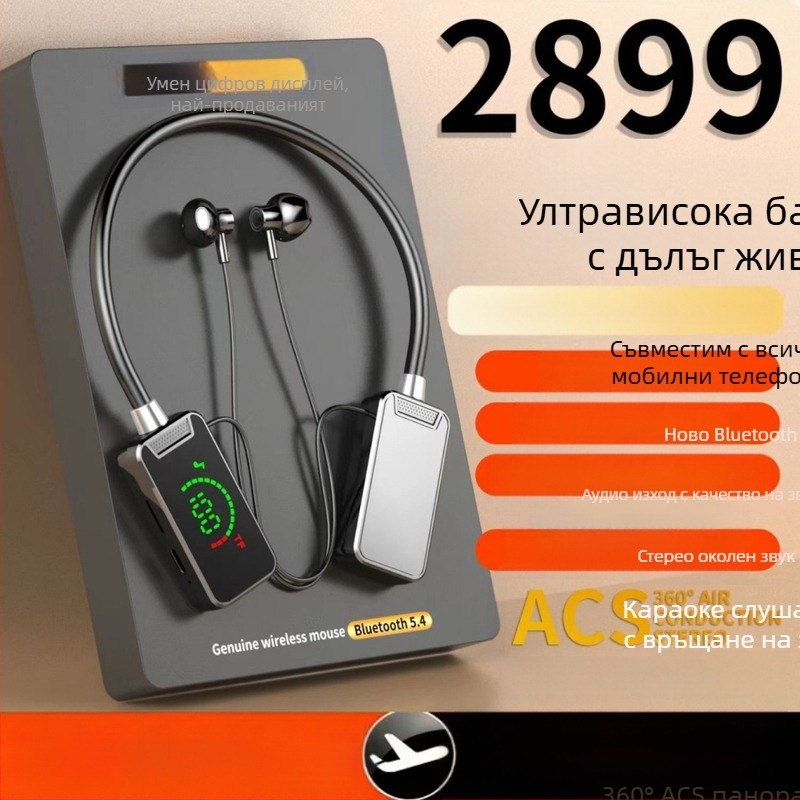 Шийни Bluetooth слушалки, IPX7 водоустойчиви, Bluetooth 5.4, обхват 10 м, време на работа 4–8 ч, стерео за обаждания и музика