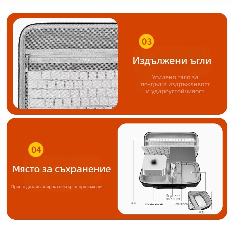 AHD-565 EVA калъф за опаковка на компютърни аксесоари, прес филм и шиене, 8 кг товароносимост