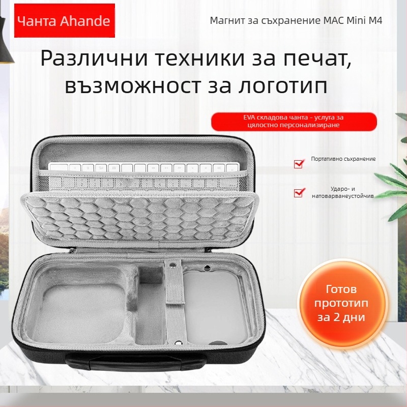 AHD-565 EVA калъф за опаковка на компютърни аксесоари, прес филм и шиене, 8 кг товароносимост