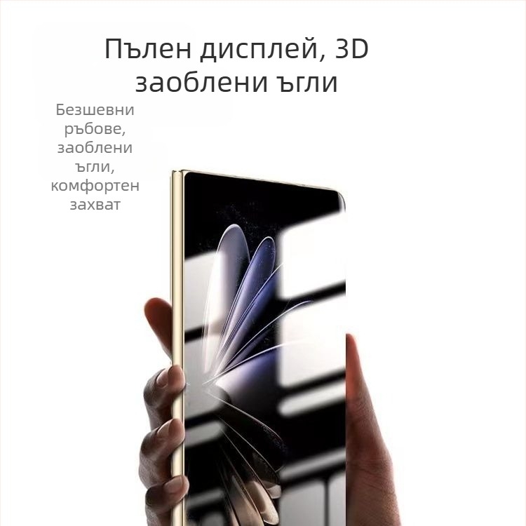Защитно фолио за екран за Xiaomi Mix Fold 3 – хидрогелен преден филм, пълно покритие, HD, прахоустойчиво, удароустойчиво