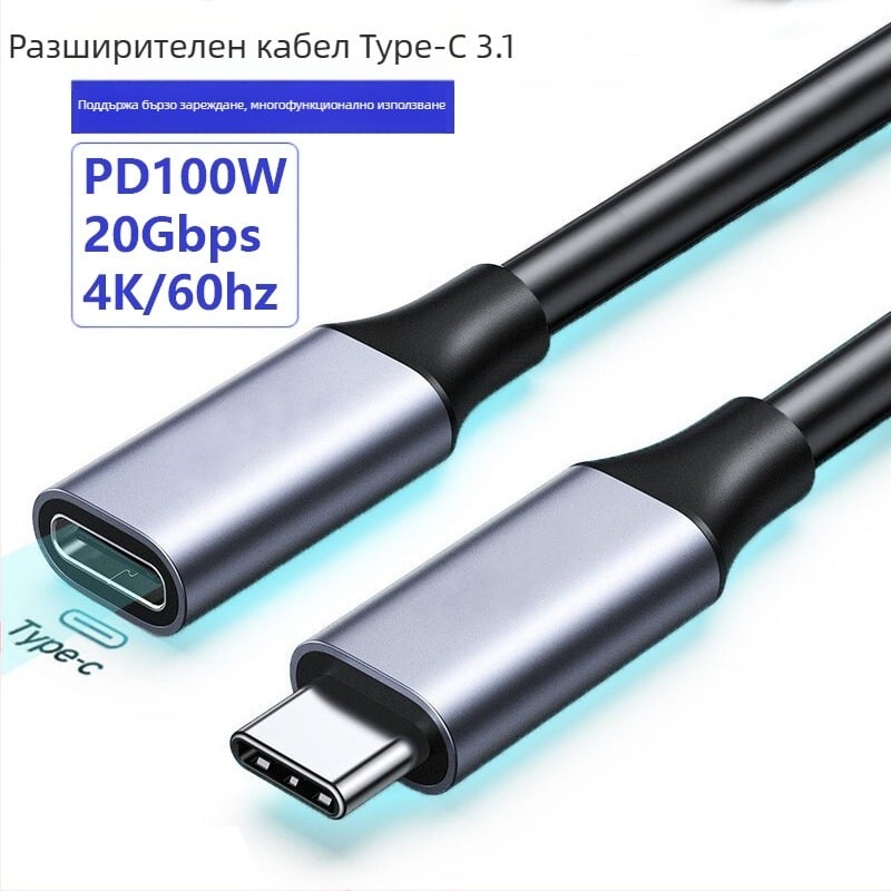 USB-C удължителен кабел (мъжки към женски), USB 3.2 Gen3, 10 Gbps, дължина 0.3/0.5/1 m, меден проводник
